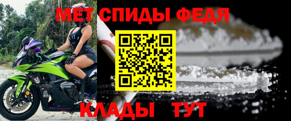 Дзержинск  АМФ VHQ  АМФ  Amphetamine  Вход с VPN 