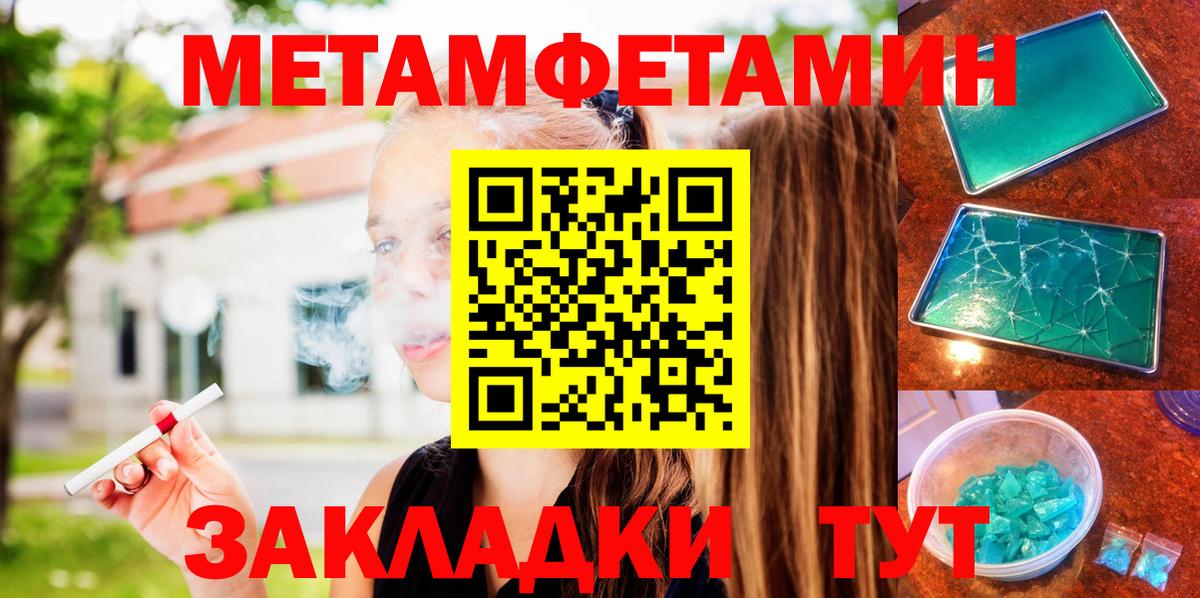 АМФЕТАМИН VHQ Дзержинск