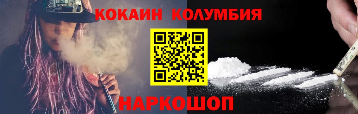 Cocaine  Вход с VPN  Дзержинск  Кокаин VHQ  COCAIN 98% 