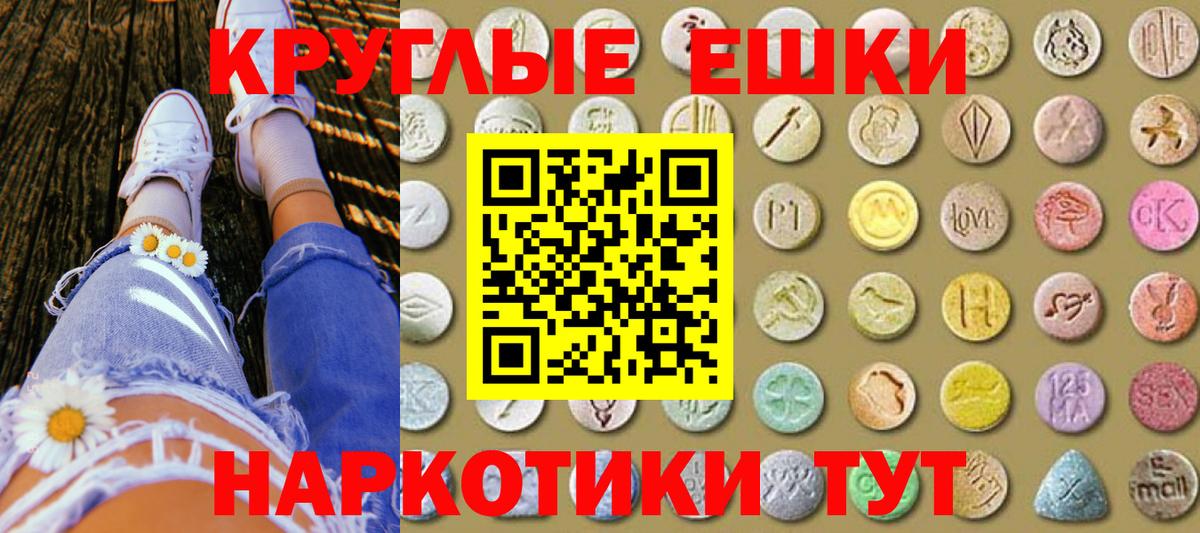 Экстази  Ecstasy 250 мг  Вход с VPN  Дзержинск  Экстази Philipp Plein 
