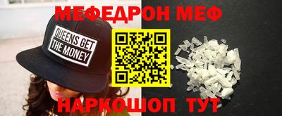 альфа пвп Жуковский
