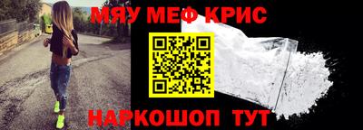 первитин Заволжье