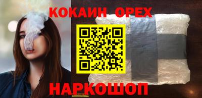 первитин Заволжье