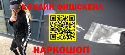альфа пвп Жуковский
