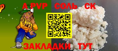 первитин Заволжье