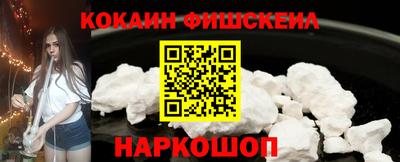 альфа пвп Жуковский