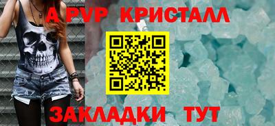 мефедрон Заводоуковск