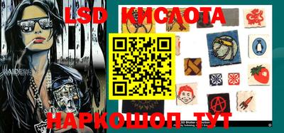 мефедрон Заводоуковск