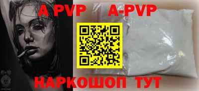 мефедрон Заводоуковск
