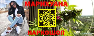 мефедрон Заводоуковск