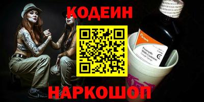 мефедрон Заводоуковск