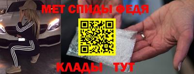первитин Заволжье