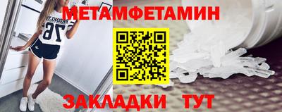 мефедрон Заводоуковск