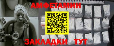мефедрон Заводоуковск