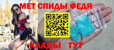 мефедрон Заводоуковск