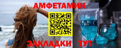 первитин Заволжье