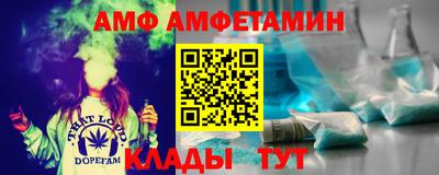 первитин Заволжье