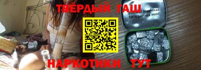 мефедрон Заводоуковск