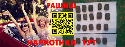 альфа пвп Жуковский