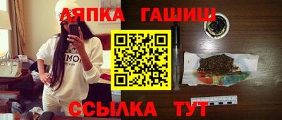 мефедрон Заводоуковск