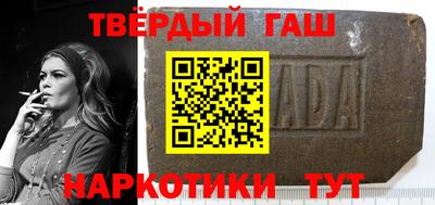альфа пвп Жуковский