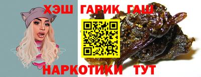 мефедрон Заводоуковск
