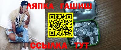 альфа пвп Жуковский