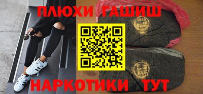 первитин Заволжье