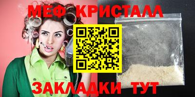 первитин Заволжье