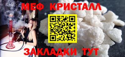 альфа пвп Жуковский
