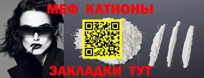 первитин Заволжье