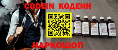 альфа пвп Жуковский