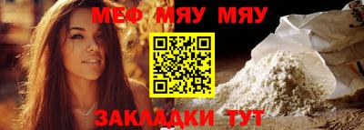 первитин Заволжье