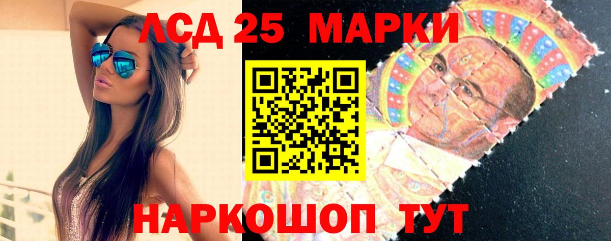Дзержинск  LSD-25 экстази ecstasy  LSD-25 экстази  Вход с VPN 