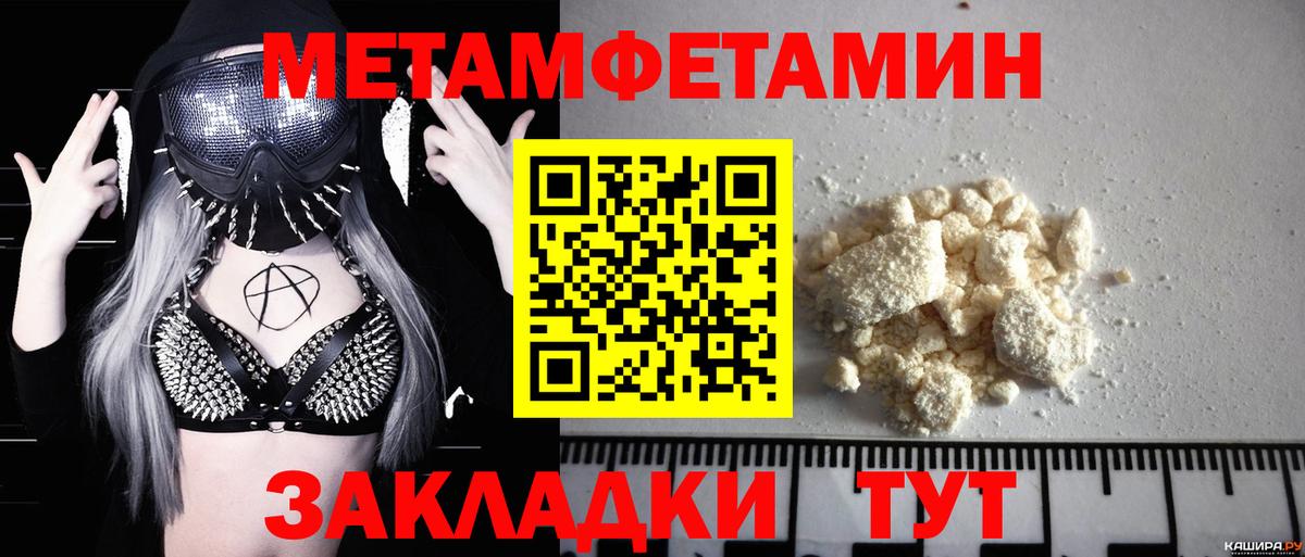 Дзержинск  Метамфетамин  МЕТАМФЕТАМИН витя  Вход с VPN  МЕТАМФЕТАМИН витя 