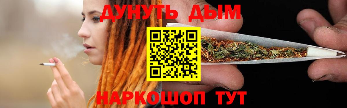 Дзержинск  МАРИХУАНА гибрид  Вход с VPN  Канабис ГИДРОПОН  Бошки марихуана семена 