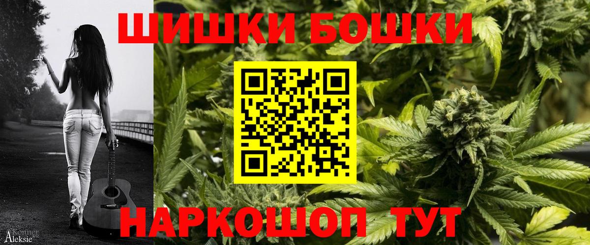 Канабис ГИДРОПОН Дзержинск